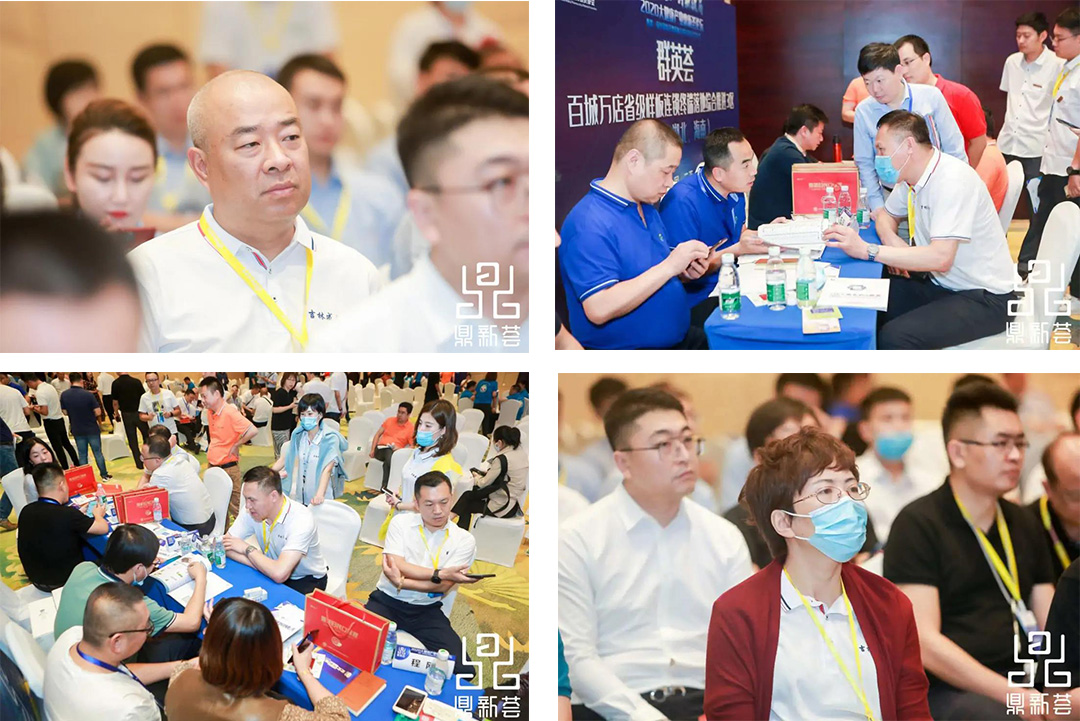 刻康藥業(yè)受邀參加2020大健康產(chǎn)業(yè)鼎新薈論壇(圖4) 刻康藥業(yè)受邀參加2020大健康產(chǎn)業(yè)鼎新薈論壇(圖4)