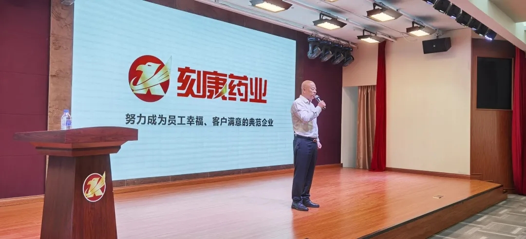 刻康藥業(yè)第四屆感恩節(jié)(圖2) 刻康藥業(yè)第四屆感恩節(jié)(圖2)