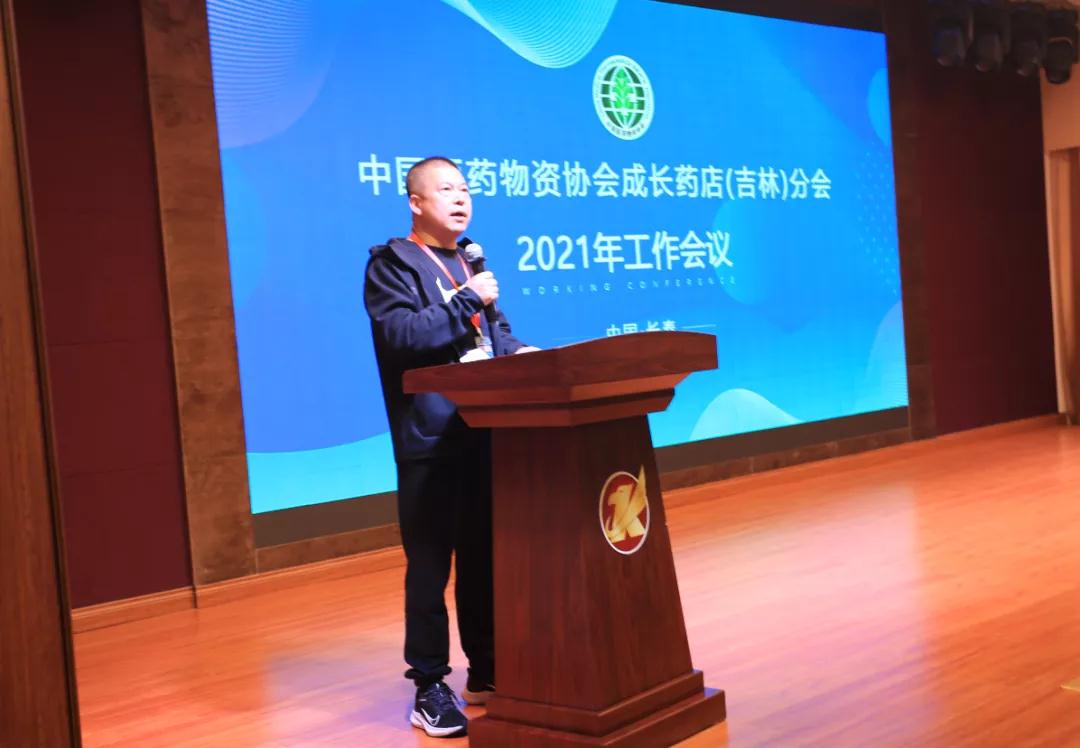 中國(guó)成長(zhǎng)藥店分會(huì)李月東會(huì)長(zhǎng)蒞臨刻康藥業(yè)(圖6) 中國(guó)成長(zhǎng)藥店分會(huì)李月東會(huì)長(zhǎng)蒞臨刻康藥業(yè)(圖6)