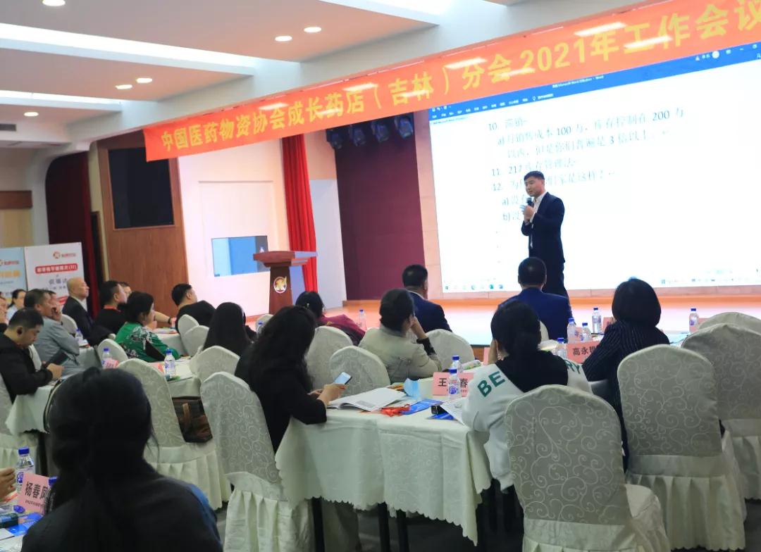 中國(guó)成長(zhǎng)藥店分會(huì)李月東會(huì)長(zhǎng)蒞臨刻康藥業(yè)(圖8) 中國(guó)成長(zhǎng)藥店分會(huì)李月東會(huì)長(zhǎng)蒞臨刻康藥業(yè)(圖8)